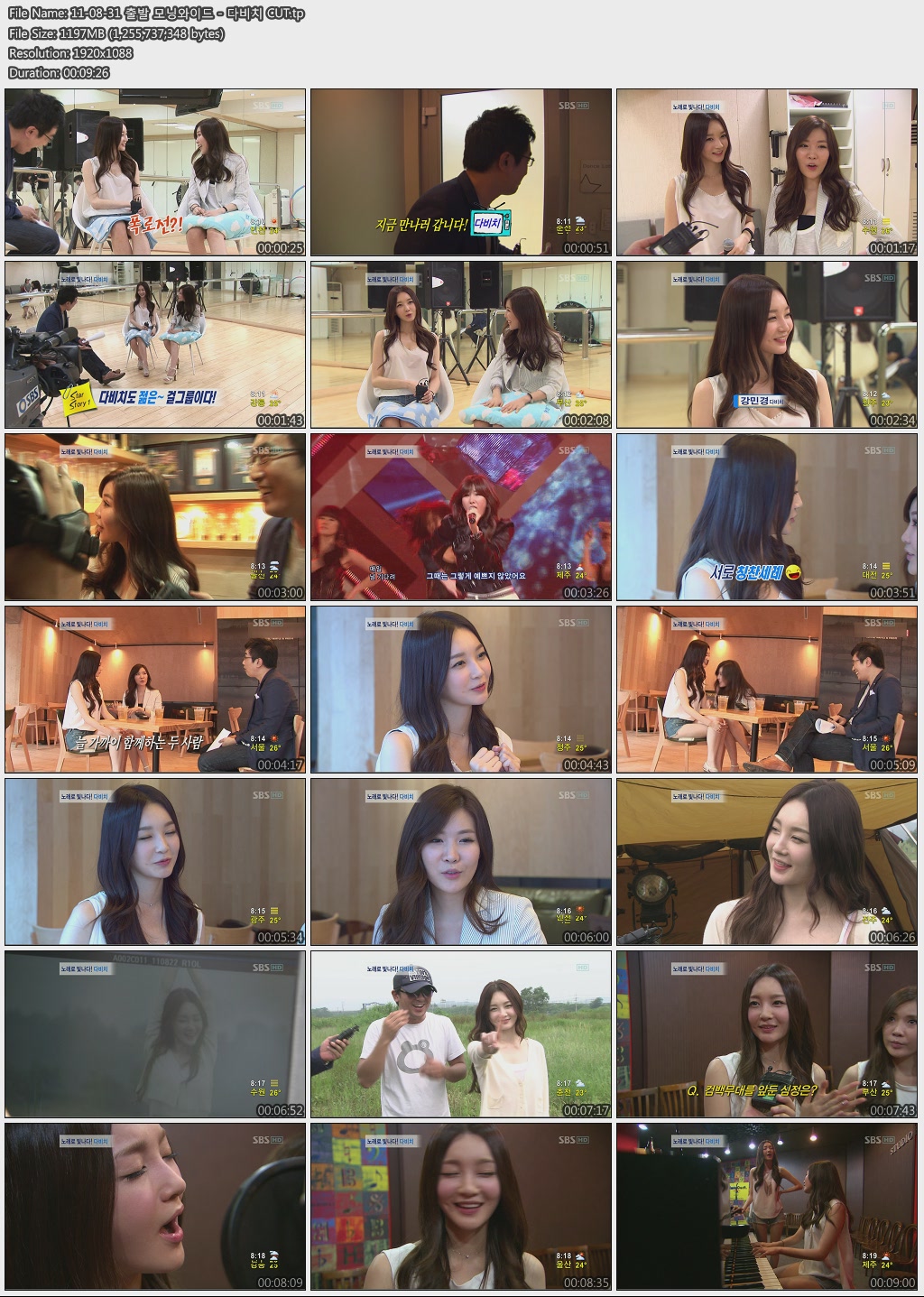 Davichi - MV花絮   訪問 110831 SBS Morning Wide.jpg