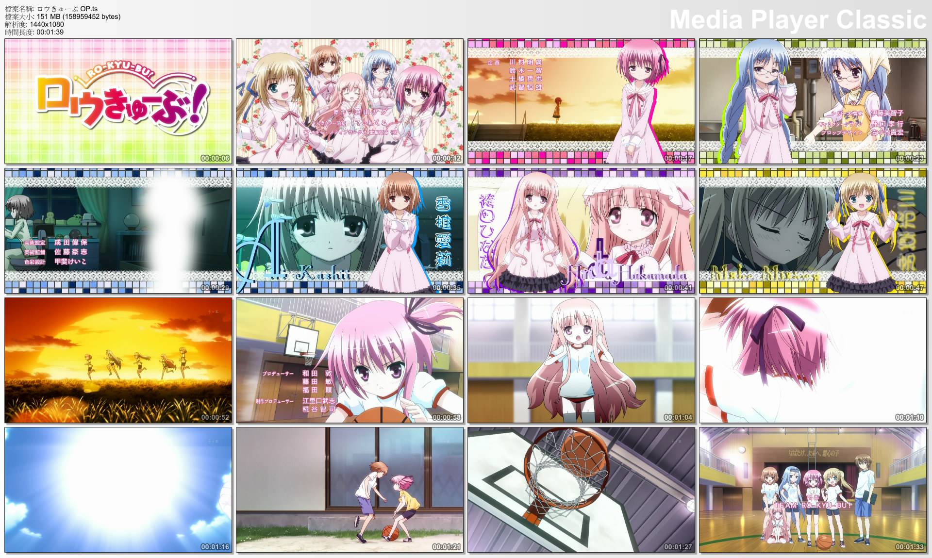 ロウきゅーぶ OP.ts_thumbs_[2011.09.01_18.51.23].jpg