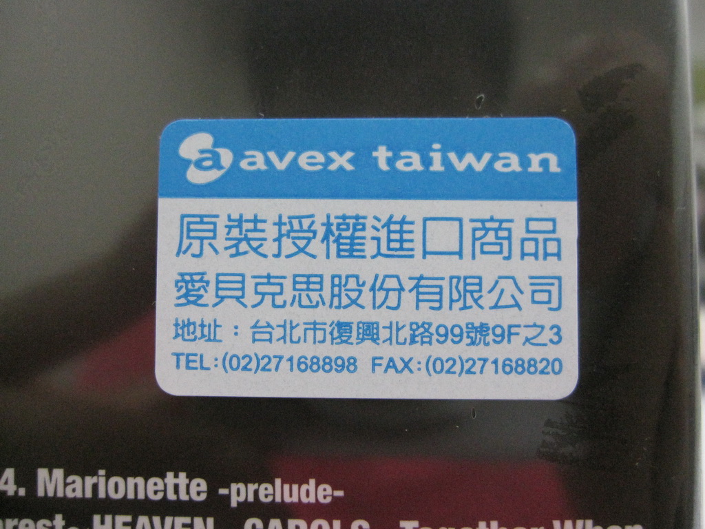 IMG_0341_調整大小.JPG