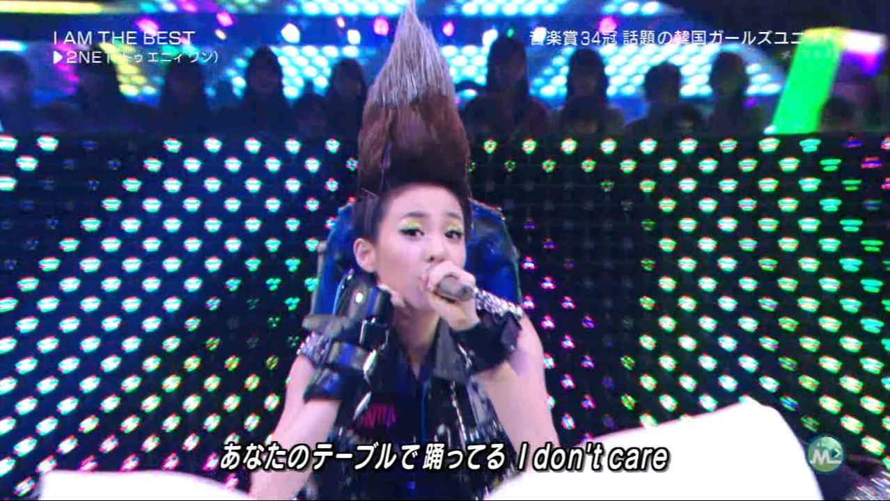 2NE1 - I AM THE BEST [Japanese Ver.jpg