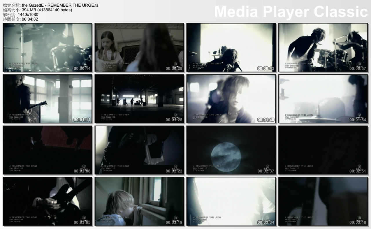 the GazettE - REMEMBER THE URGE.jpg