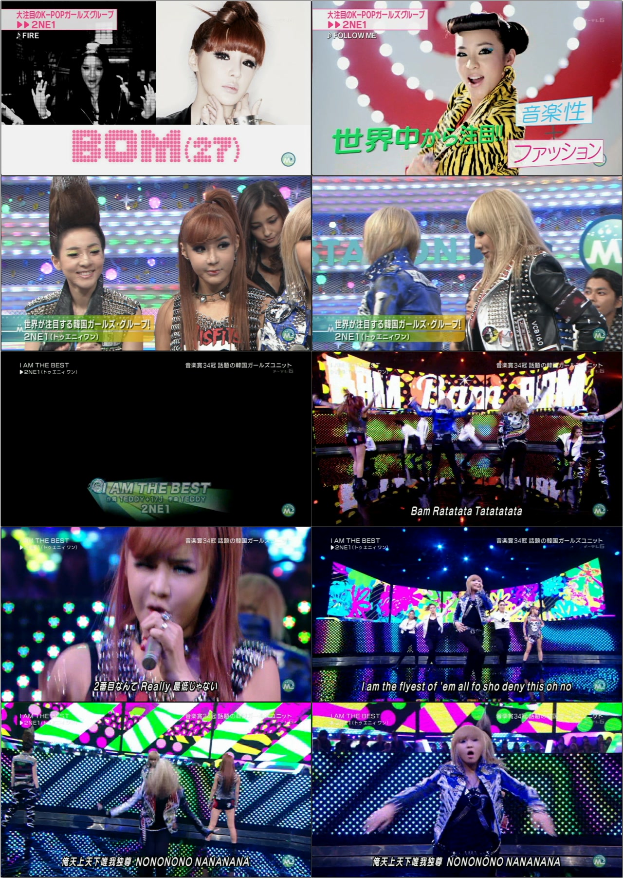 2NE1 - I AM THE BEST   Talk ver2 110902 Music Station.jpg