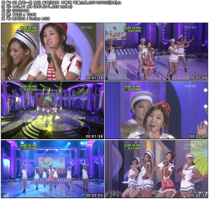 NS允智 - Wanna See You Again 110903 KBS1 Love Request.jpg