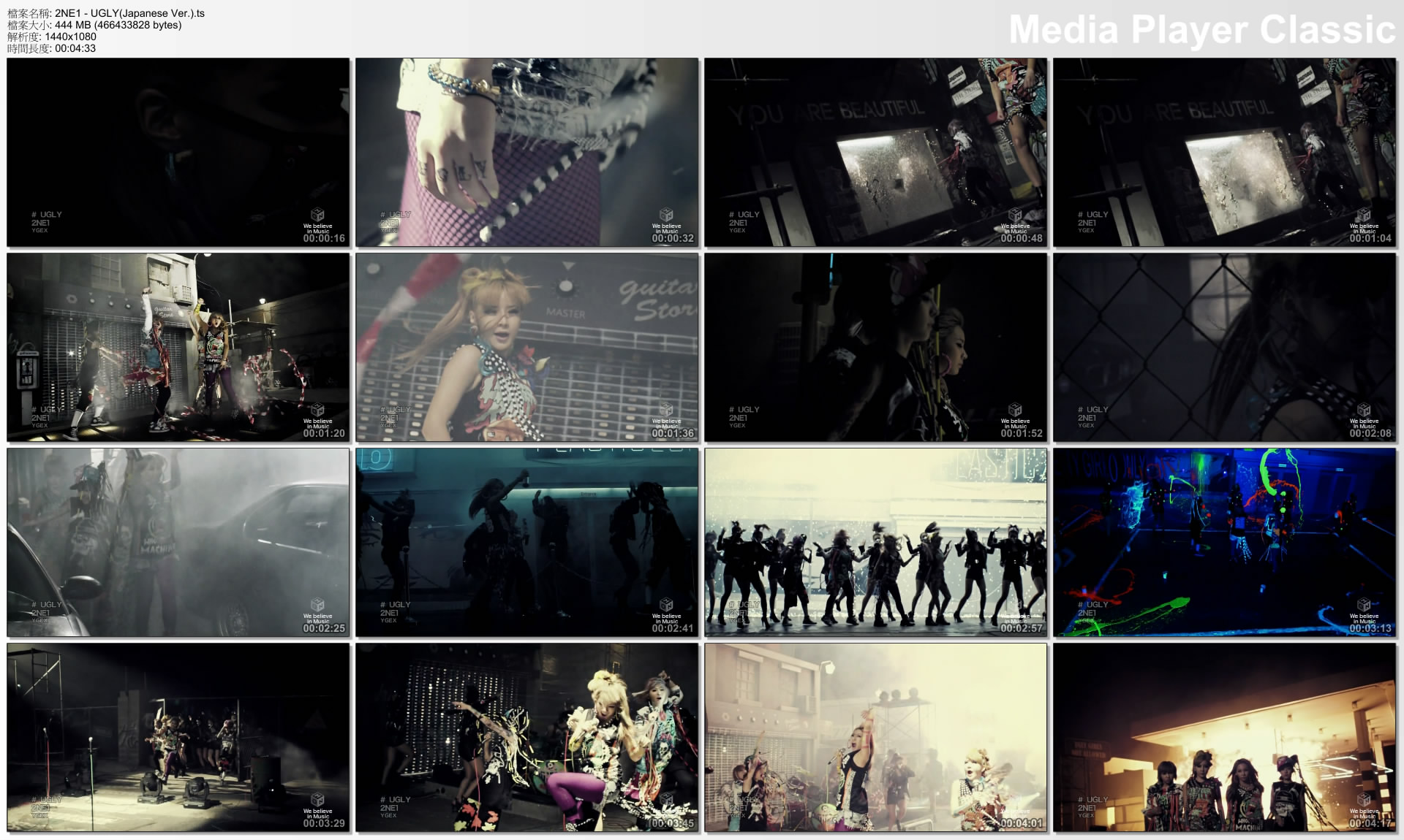 2NE1 - UGLY(Japanese Ver.).ts_thumbs_[2011.09.04_09.14.32].jpg