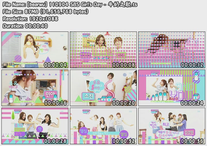[bearwu] 110904 SBS Girl\'s Day - 牛奶之歌.jpg