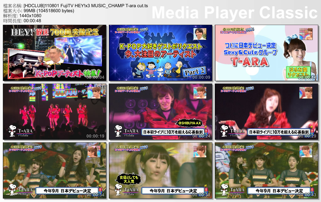 [HDCLUB]110801 FujiTV HEY!x3 MUSIC_CHAMP T-ara cut.ts_thumbs_[2011.09.05_16.29.37].jpg