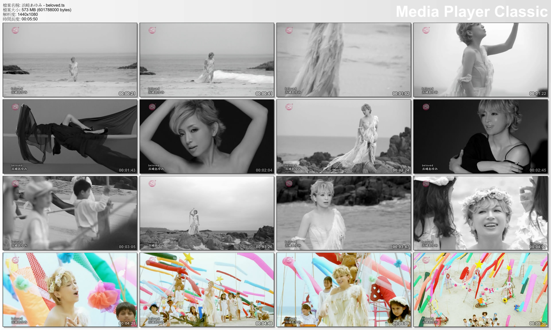 浜崎あゆみ - beloved.jpg