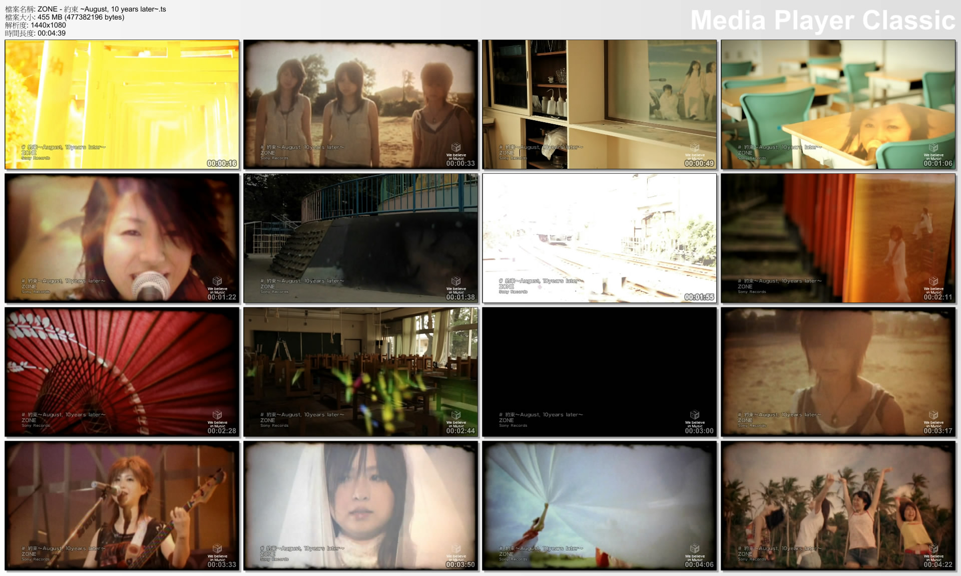 ZONE - 約束 ~August, 10 years later~.jpg