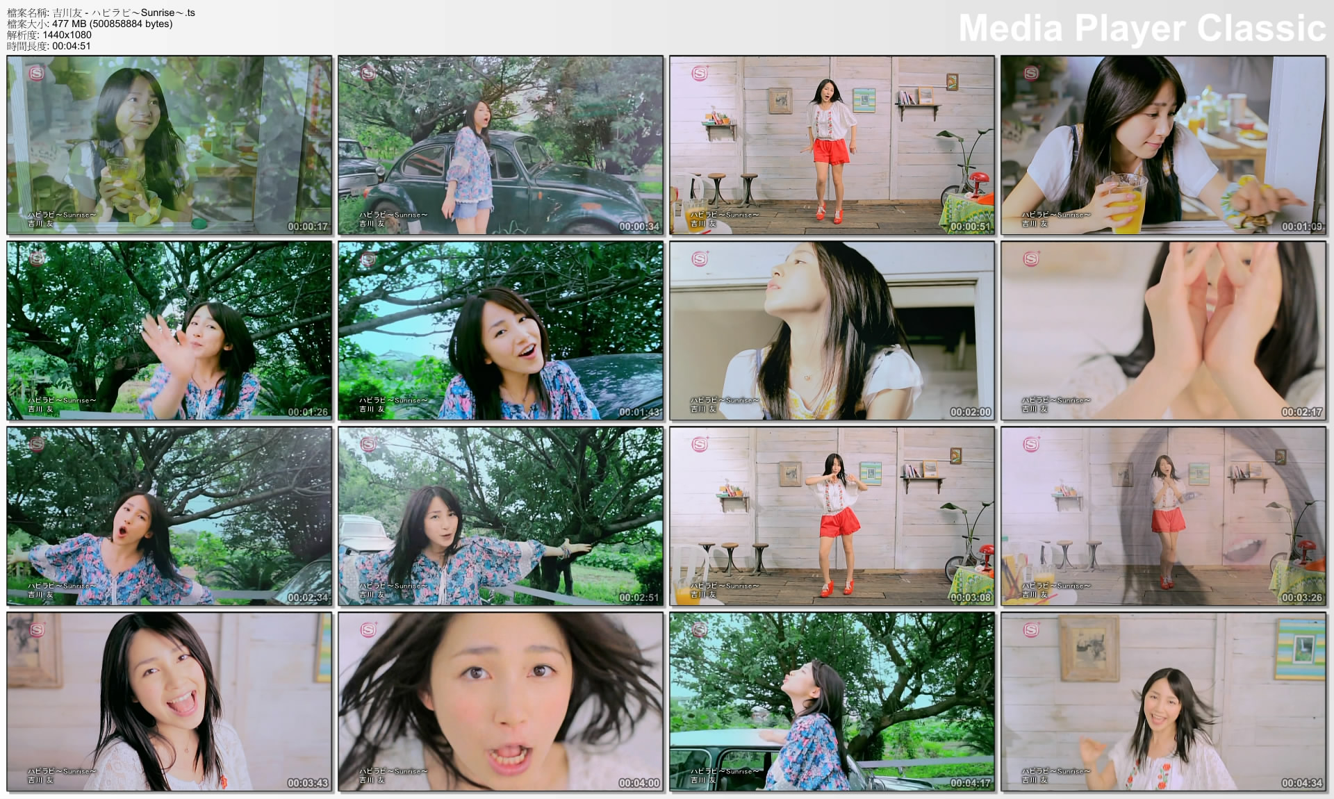 吉川友 - ハピラピ～Sunrise～.jpg