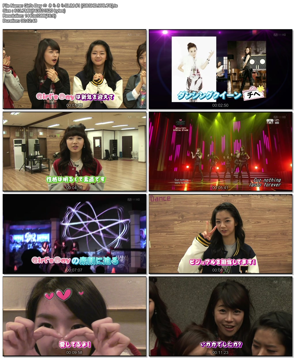 Girl\'s Day の きらきらSLIM.jpg