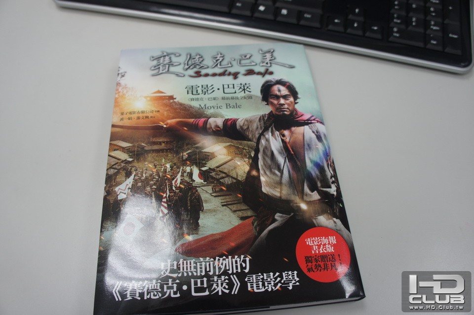DSC04878.jpg