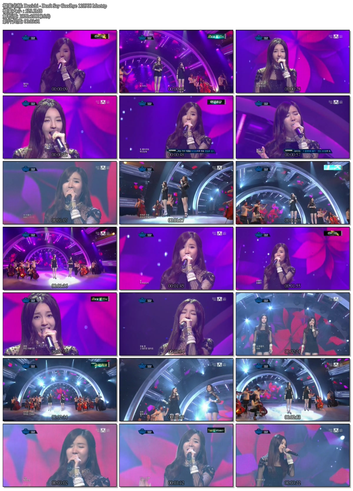Davichi - Don\'t Say Goodbye 110908 Mnet.tp.jpg