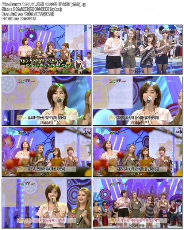 T-ara  110911 SBS 挑戰千曲.jpg