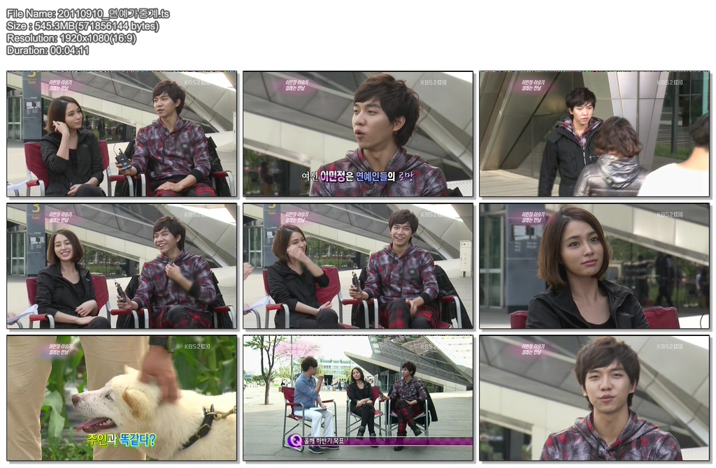 Lee MinJung - 110910 KBS2 娛樂周刊.jpg