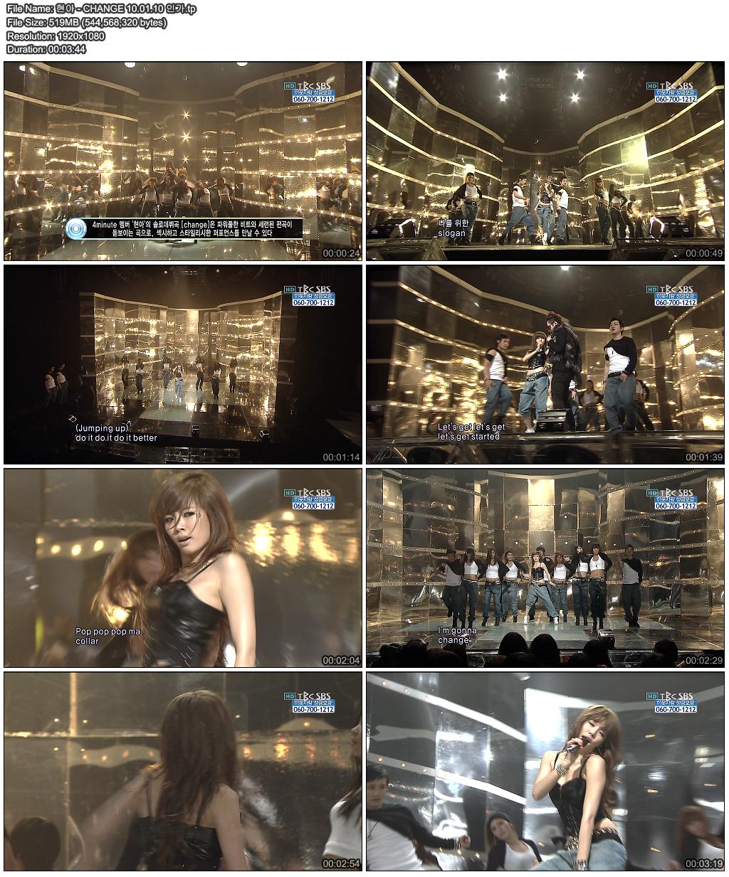 泫雅 - Change 100110 SBS.JPG