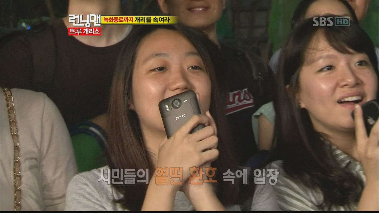 SBS Running Man E60 110911 True Gary秀.avi_snapshot_00.17.21_[2011.09.12_11.52.46].jpg