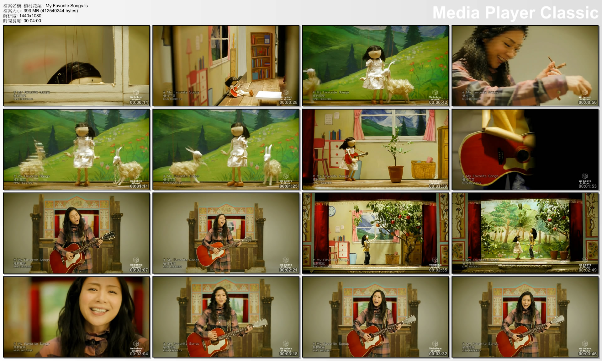 植村花菜 - My Favorite Songs.jpg