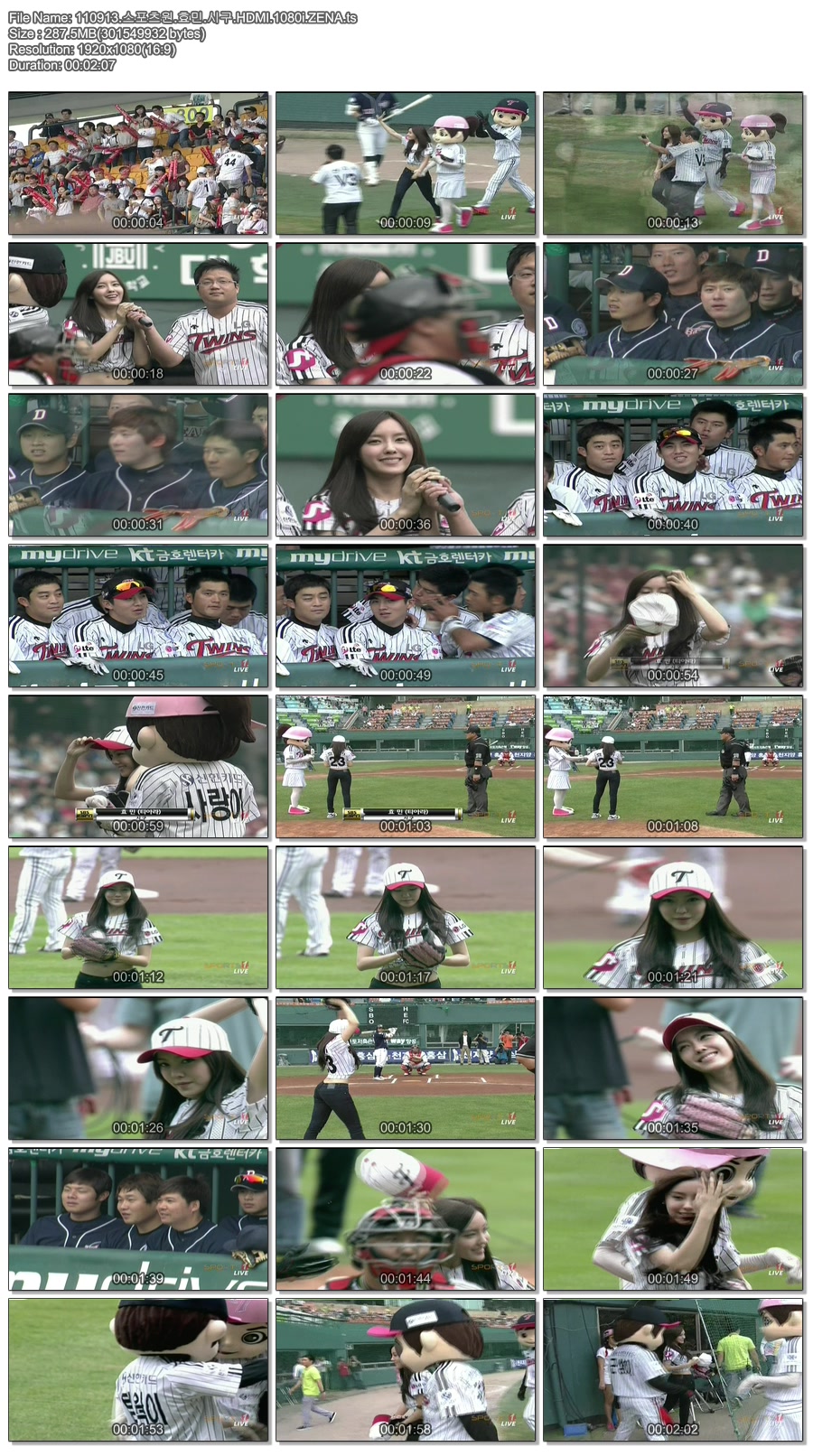 孝敏 - 開球 110913.jpg