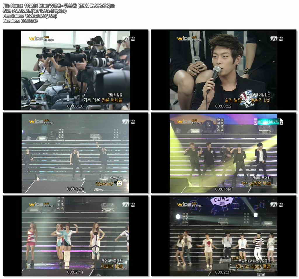 4Minute   G.NA - Cube Concert News 110824 Mnet WIDE.jpg