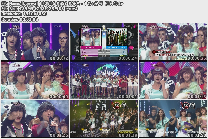 [bearwu] 110916 KBS2 KARA - 1名 安可 (19.4).jpg