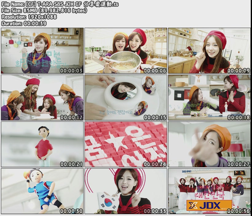 [CF] T-ARA SBS JDX CF 分享愛運動.jpg