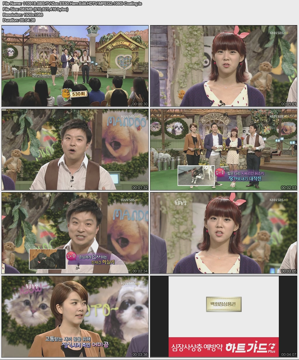 Kara 韓勝妍 MC cut 110918 SBS 動物農場 E530.jpg
