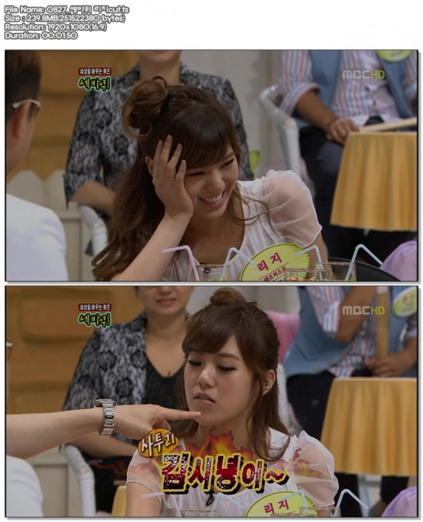 Lizzy - 110827 MBC 改變世界的Quiz.jpg