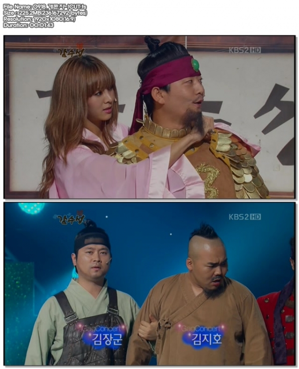 G.NA - 110918 KBS2 Gag Concert.jpg