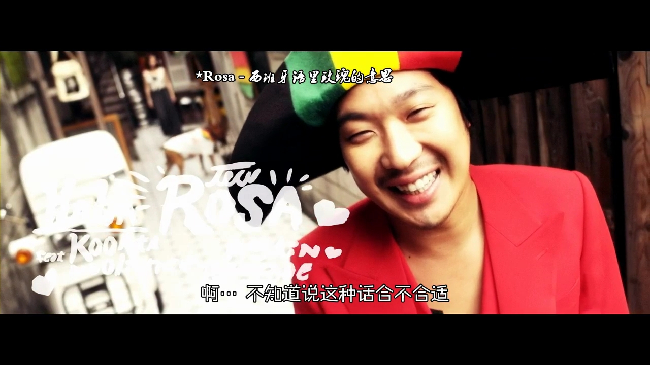 [MV]HAHA-Rosa  720P  MKV.mkv_000007173.jpg