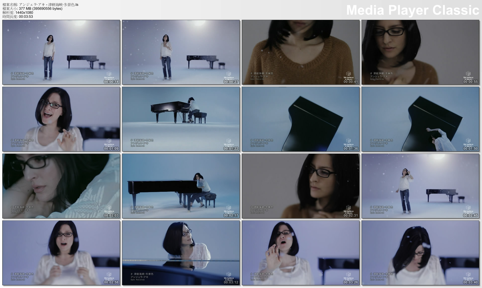 アンジェラ·アキ - 津軽海峡·冬景色.jpg