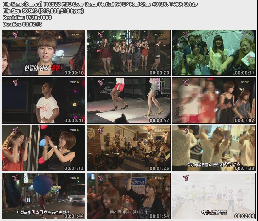 [bearwu] 110922 MBC Cover Dance Festival K-POP Road Show 40120. T-ARA Cut1.jpg
