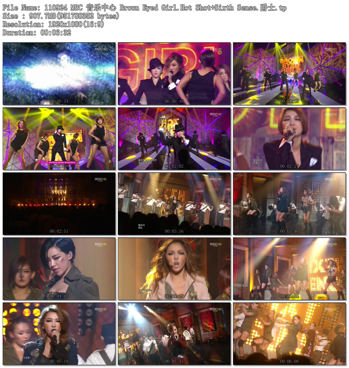 110924 MBC 音乐中心 Brown Eyed Girl.Hot Shot Sixth Sense.爵士.tp.jpg