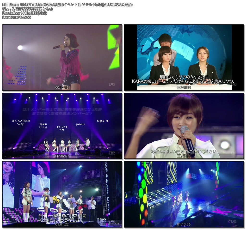Kara - 110611 Fan Meeting full show Restart Event in Seoul 110811 TBS 1080.jpg