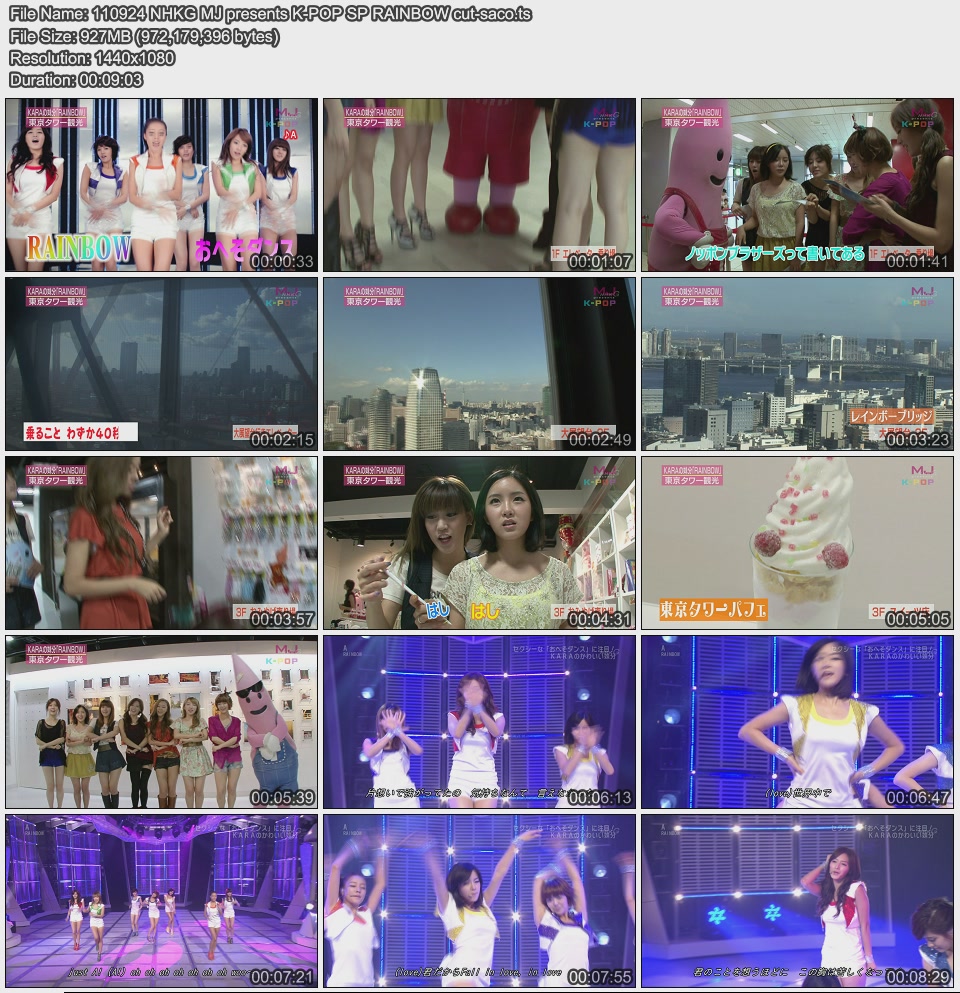 Rainbow cut 110924 NHK-G MJ presents KPOP SP .jpg
