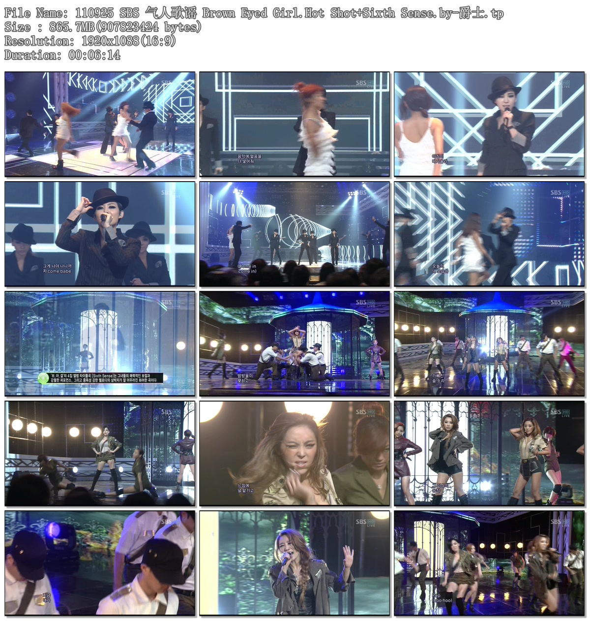 110925 SBS 气人歌谣 Brown Eyed Girl.Hot Shot Sixth Sense.by-爵士.tp.jpg
