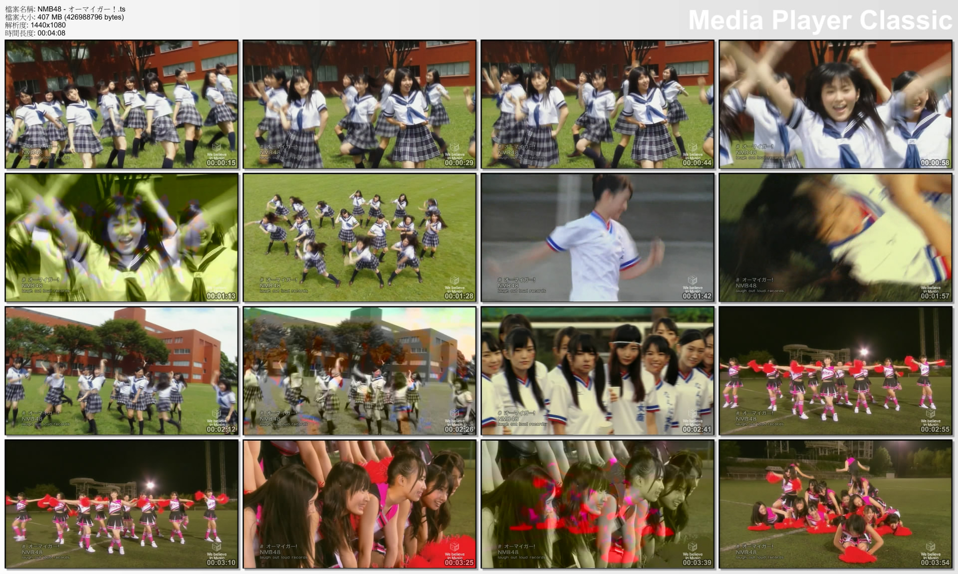 NMB48 - オーマイガー！.jpg