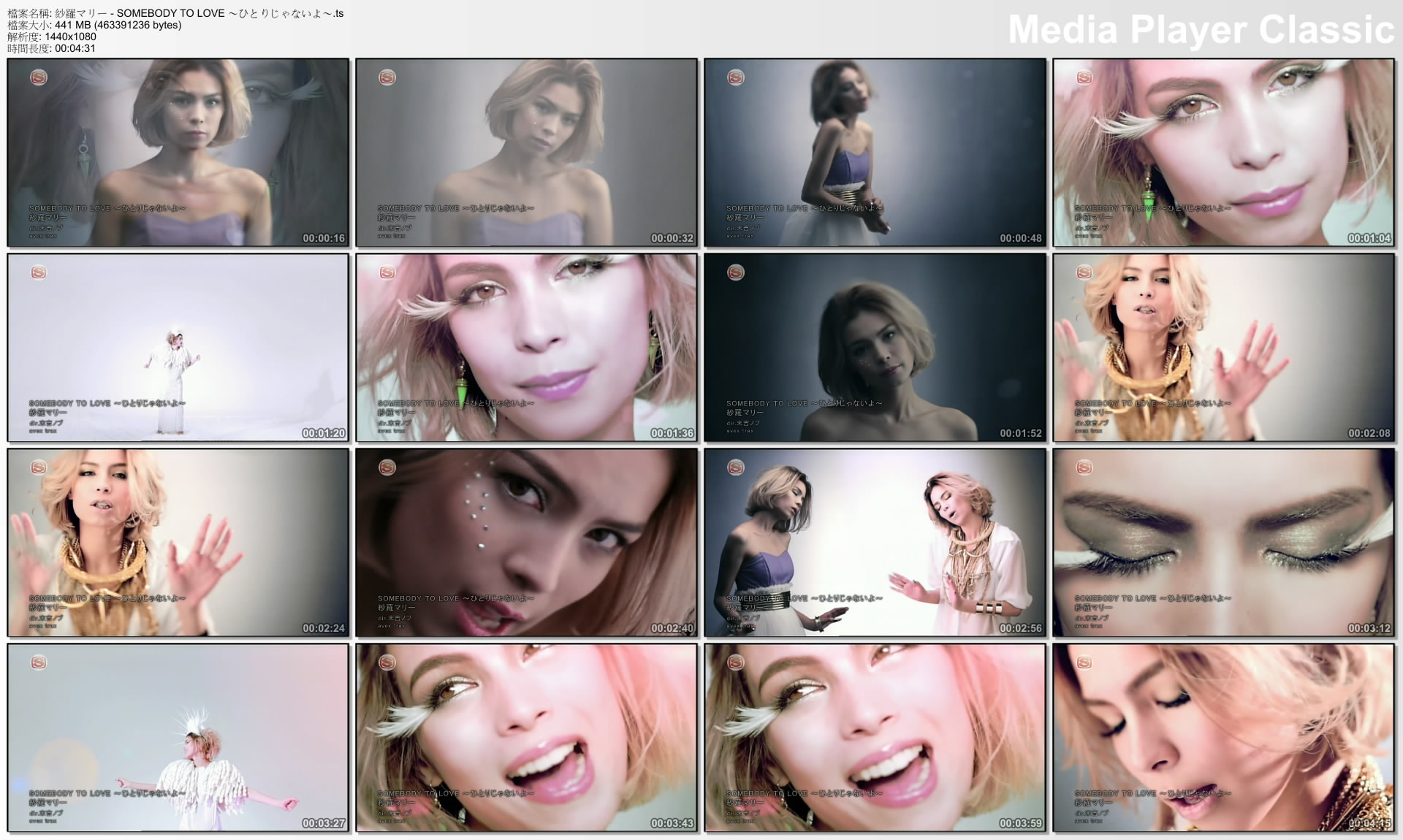 紗羅マリー - SOMEBODY TO LOVE ～ひとりじゃないよ～.jpg