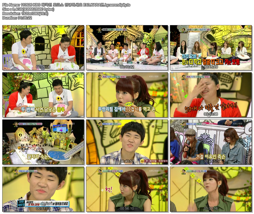 Kara - 110926 KBS2 Hello! 大國民脫口秀 E43.jpg