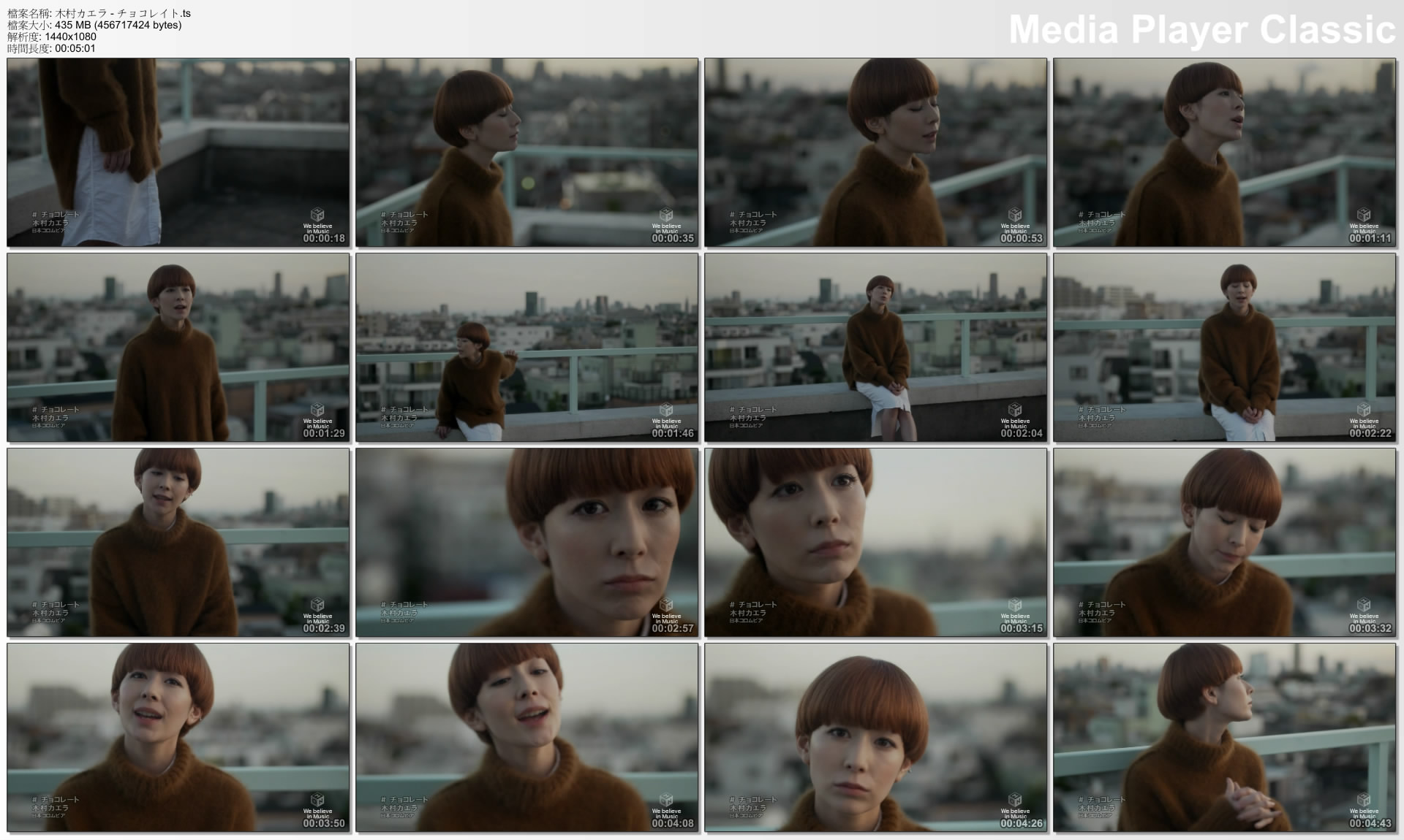 木村カエラ - チョコレイト.jpg