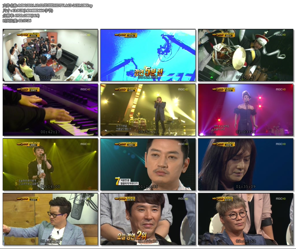 MBC.2011.10.02.나는 가수다.HDTV.AC3-2CH.1080i.tp.jpg