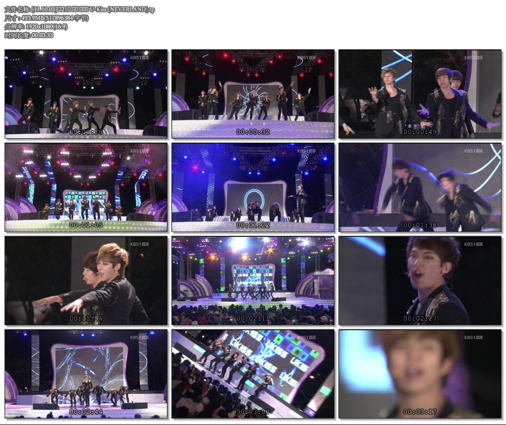 [11.10.03] 제21회 목포 가요제 U-Kiss [NEVERLAND].tp.jpg