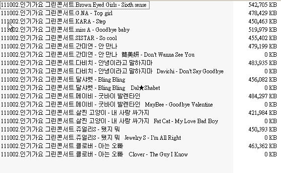 111002 SBS 人氣歌謠 12 Cut.jpg