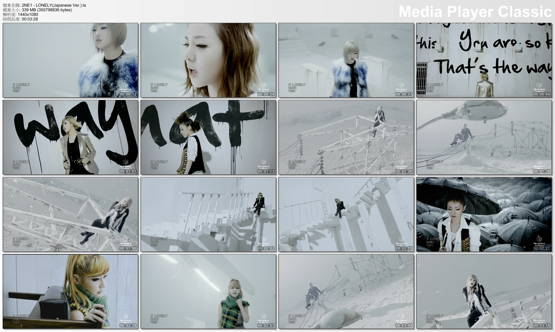 2NE1 - LONELY(Japanese Ver.jpg