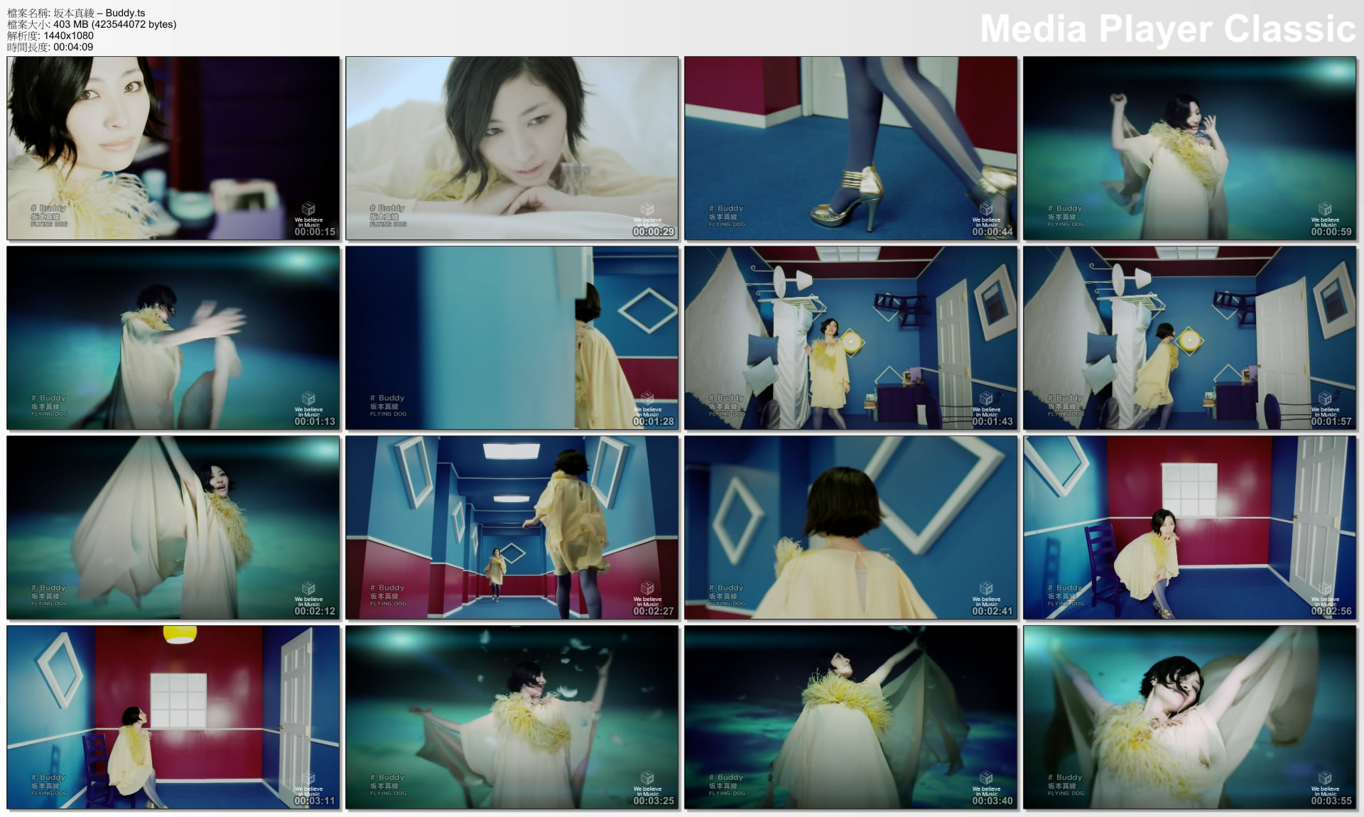 坂本真綾 – Buddy.jpg