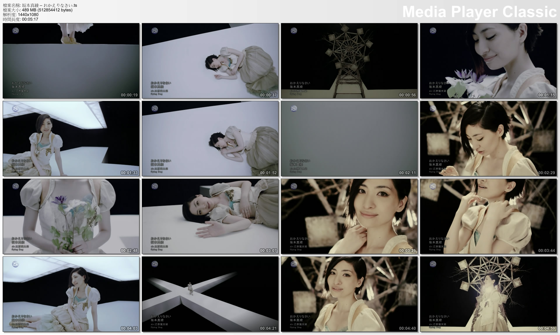 坂本真綾 – おかえりなさい.jpg