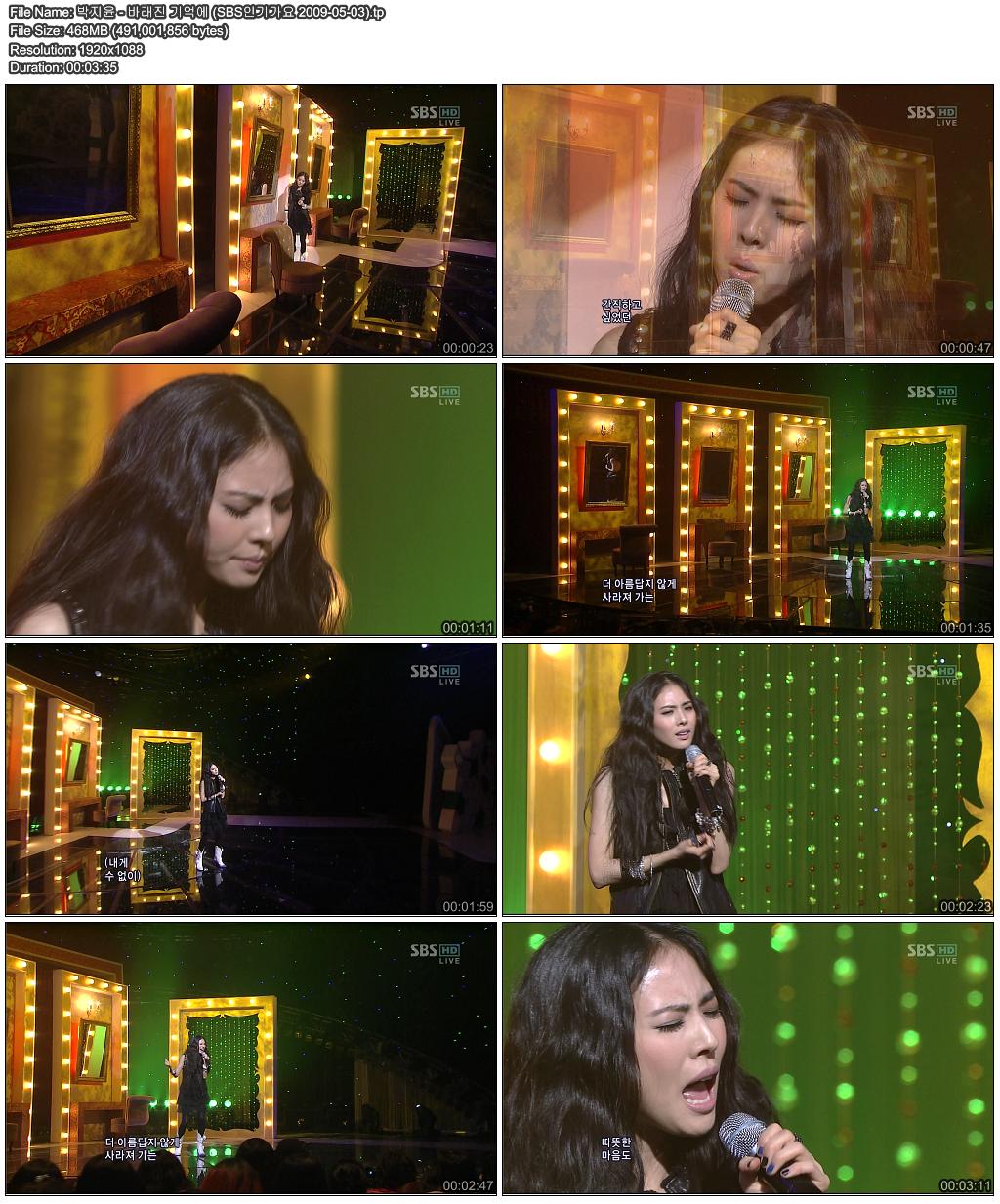 朴志胤 - I\'m a Man Fade Away0.JPG