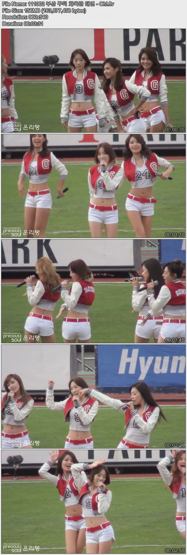少女時代 - Oh! (主泰妍) fancam 111002 現代 Oil Bank K-League.jpg