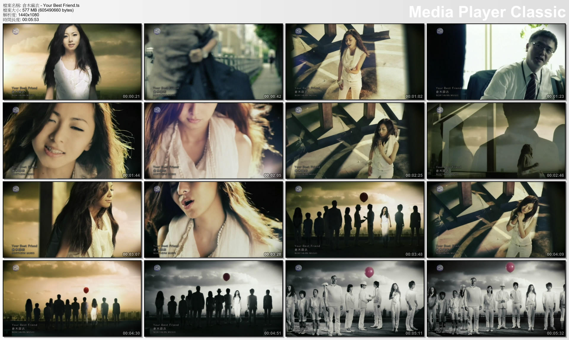 倉木麻衣 - Your Best Friend.jpg