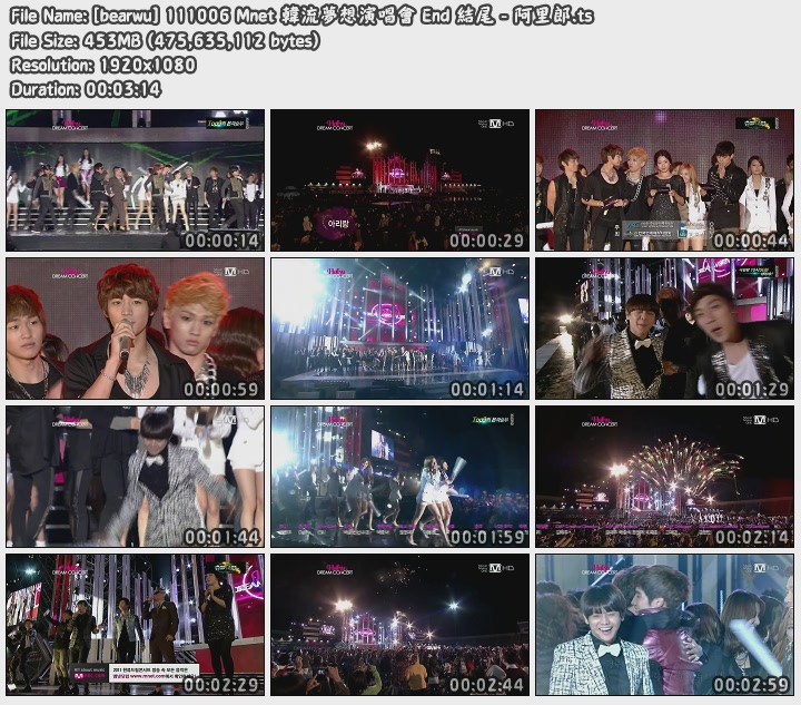 [bearwu] 111006 Mnet 韓流夢想演唱會 End 結尾 - 阿里郎.jpg