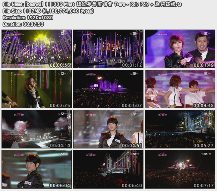[bearwu] 111006 Mnet 韓流夢想演唱會 T-ara - Roly Poly   為何這樣.jpg